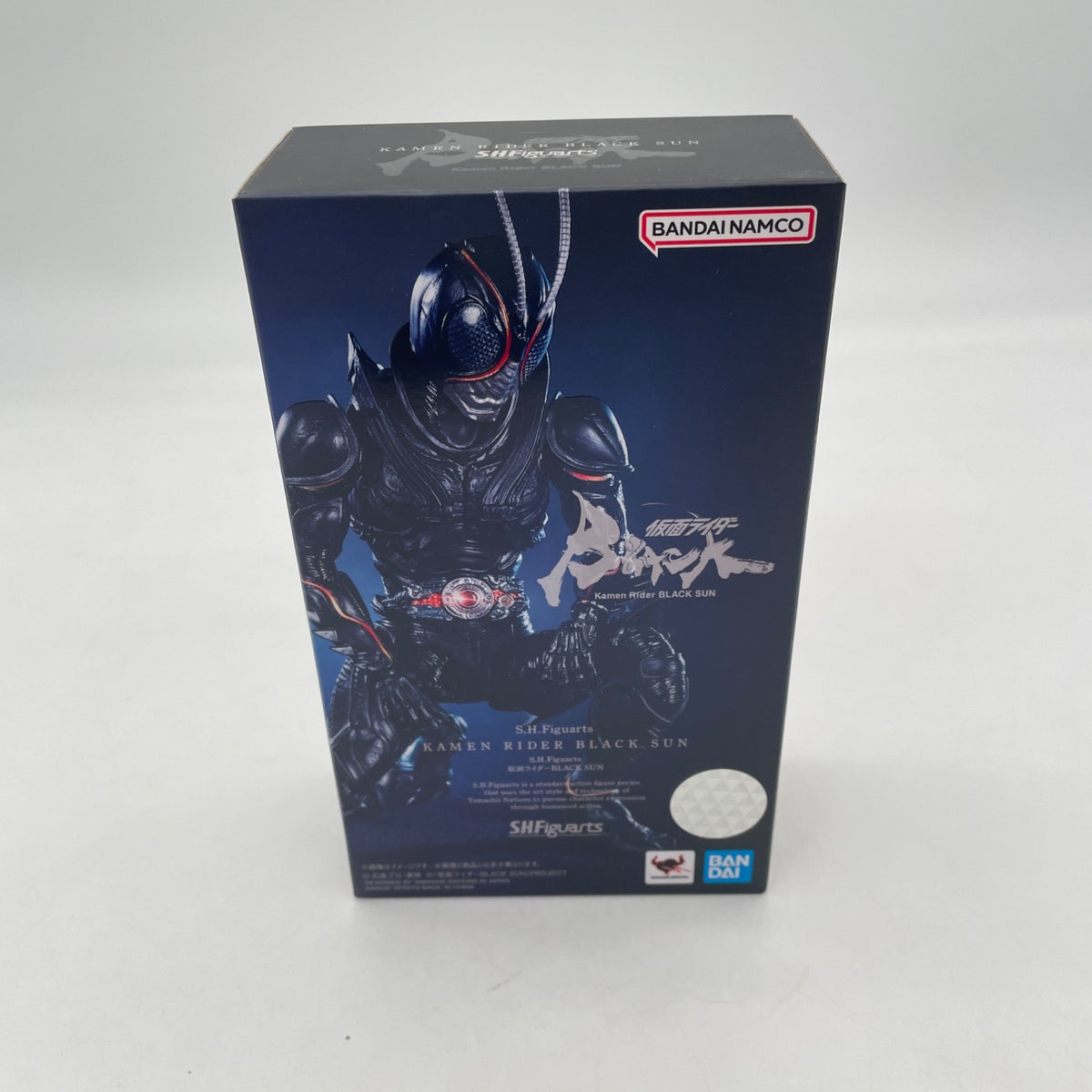 S.H.Figuarts Kamen Rider BLACK SUN Figure Movie Monster Series Bandai Japan