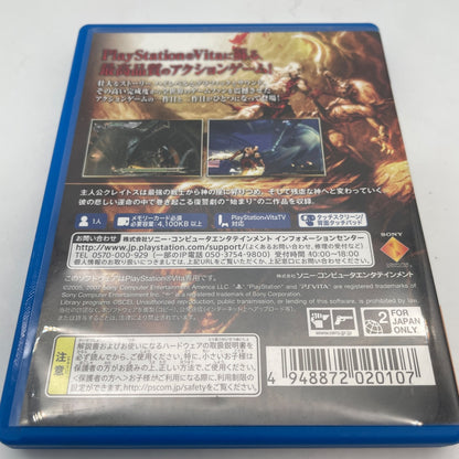 PS Vita God of War Collection I & II Playstation PSV Japan Import