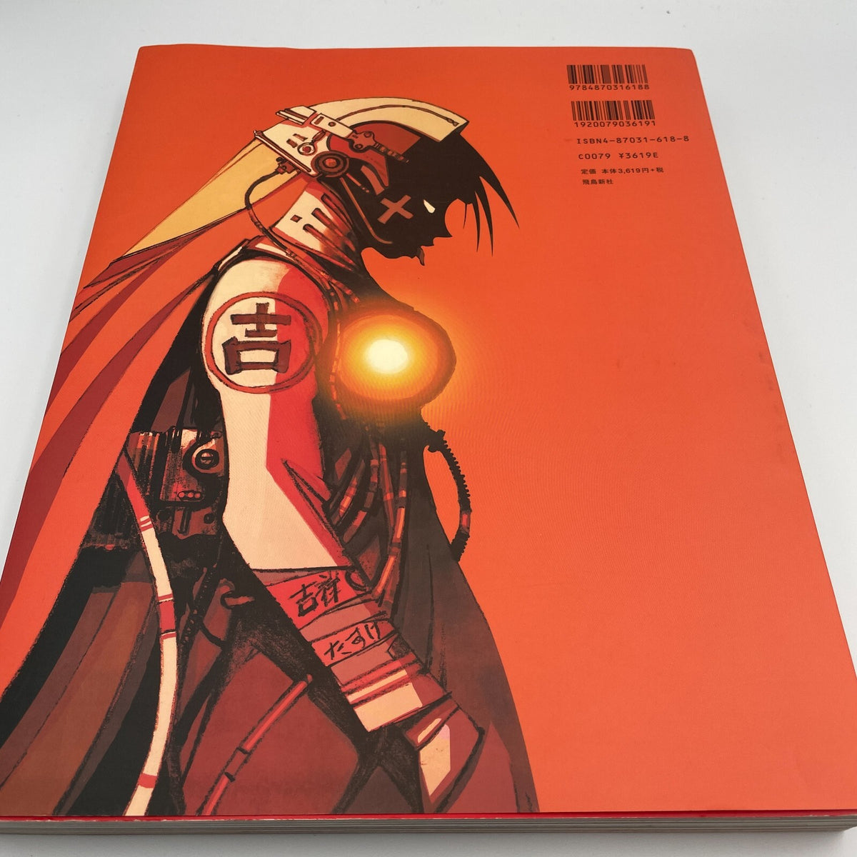 0 Range (Orange) Koji Morimoto Scrapbook Art Works illustration