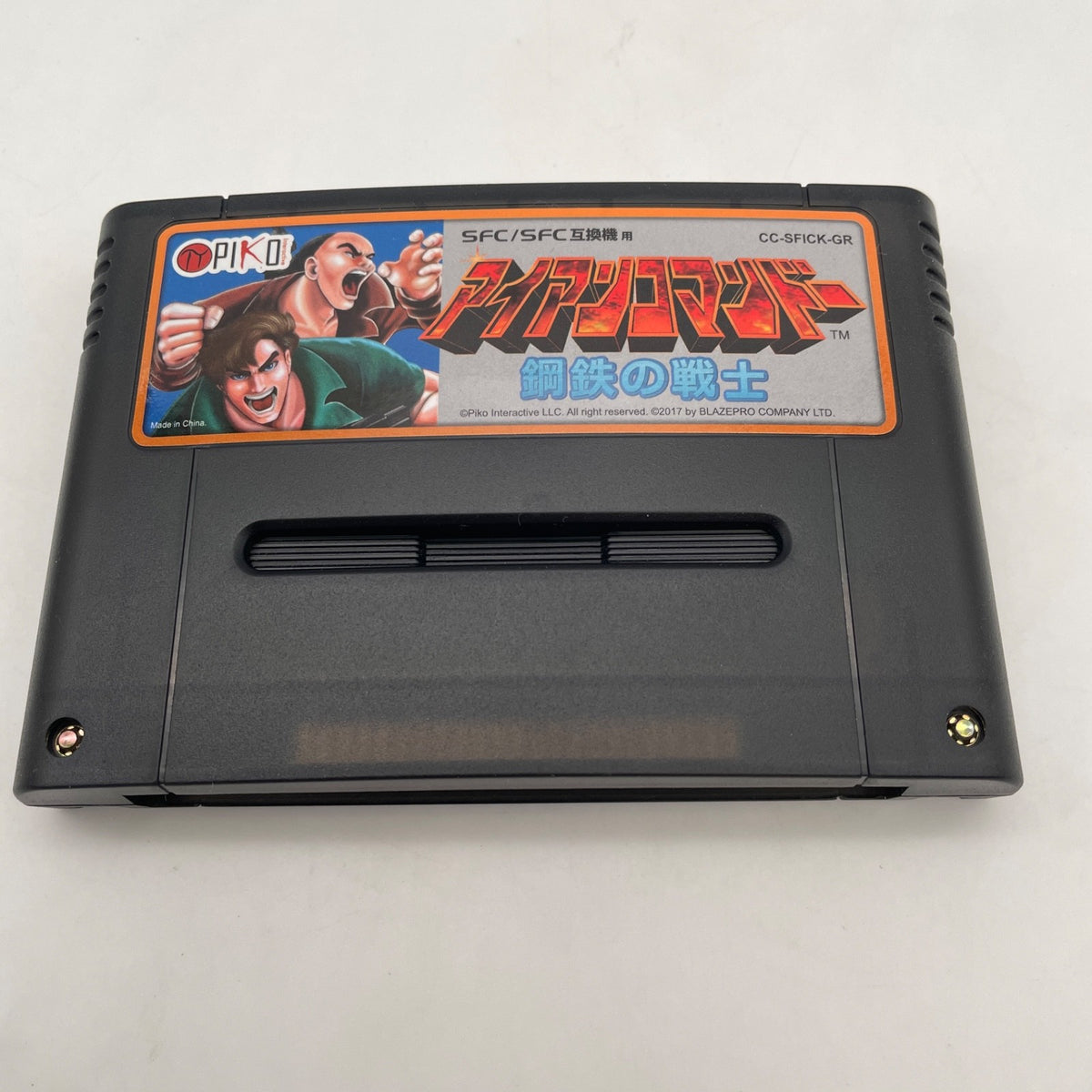 SFC Iron Commando Steel Warrior Super Famicom SNES Japan Import