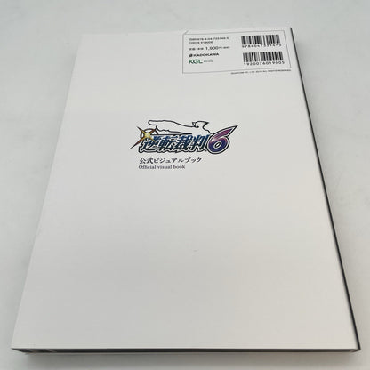 Gyakuten Saiban / Ace Attorney 6 Official Visual Book Japan Game Art Book