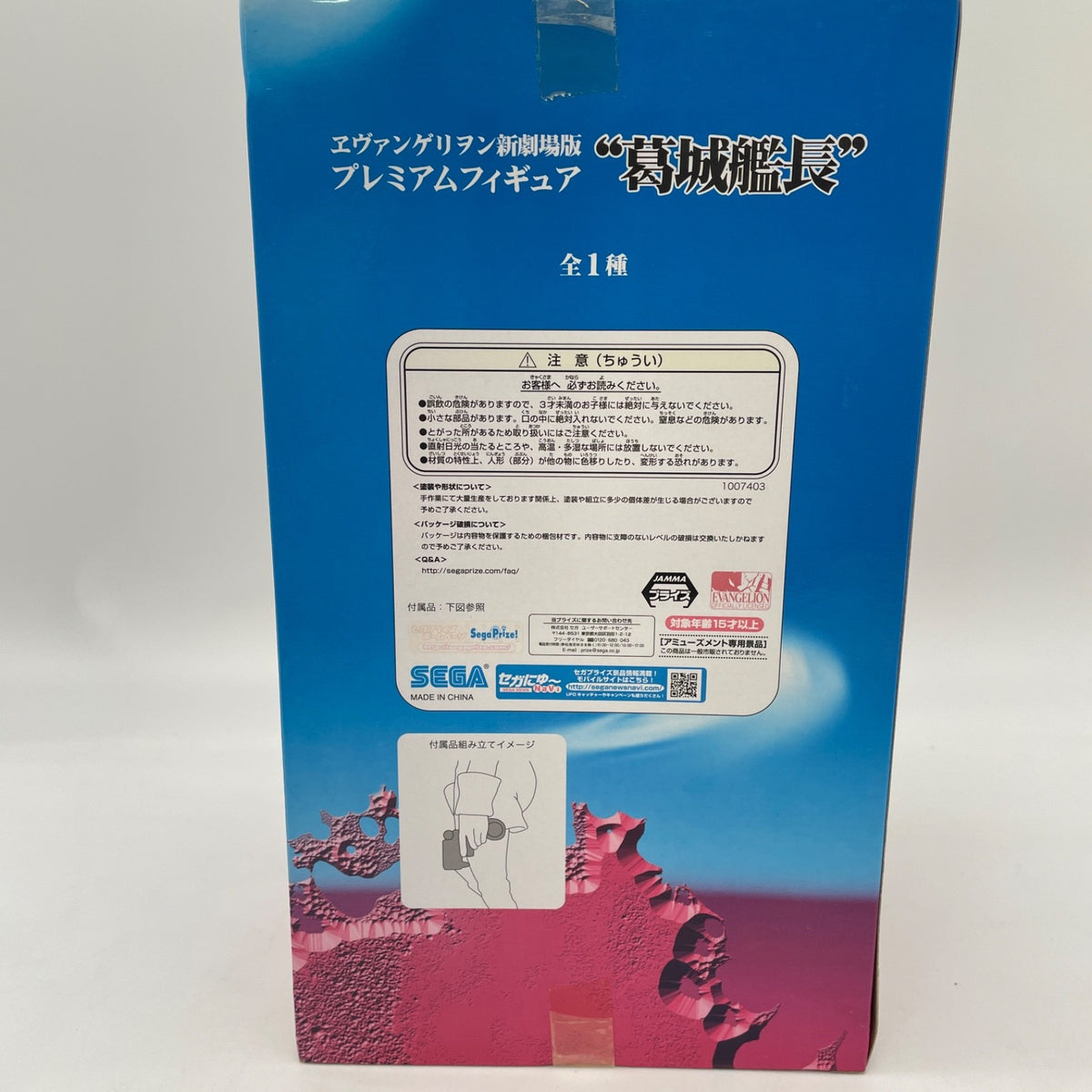 SEGA Evangelion Misato Katsuragi Captain Katsuragi Premium PM Figure