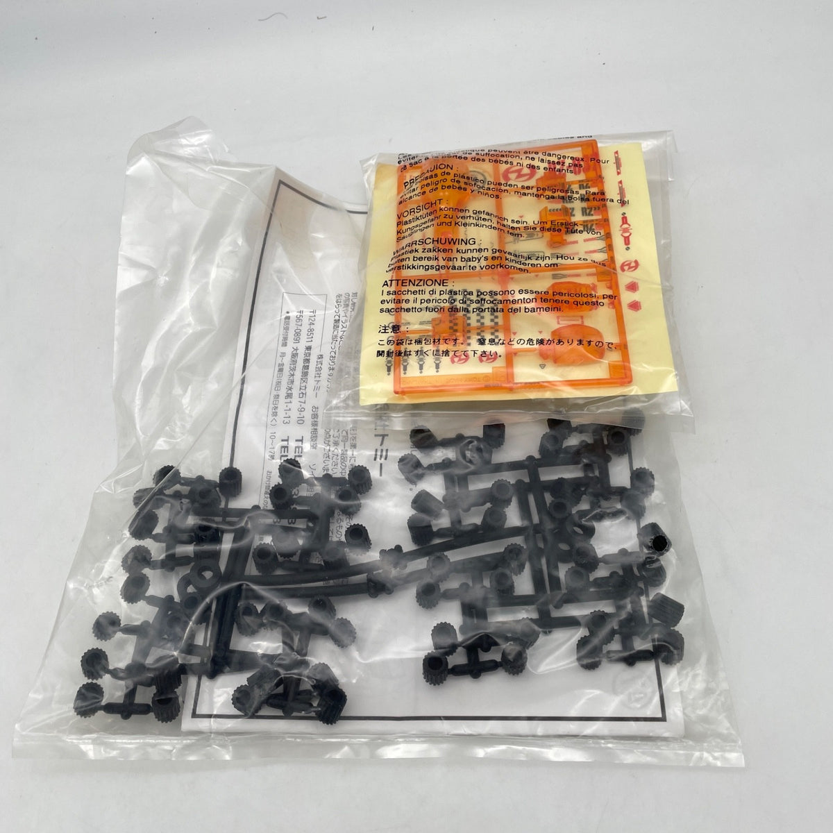 TOMY ZOIDS 1/72 Scale RZ-037 ULTRASAURUS Dinosaur Type