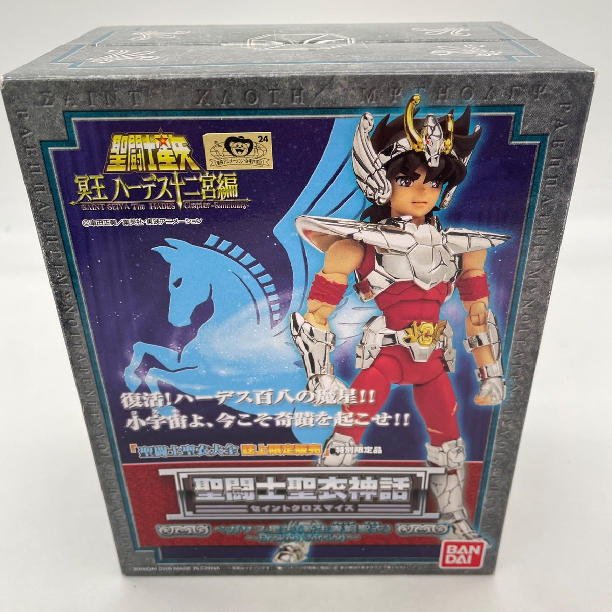 Figure Saint Cloth Myth Pegasus Seiya Shinsei Bronze Cloth Broken Hades Zodiac
