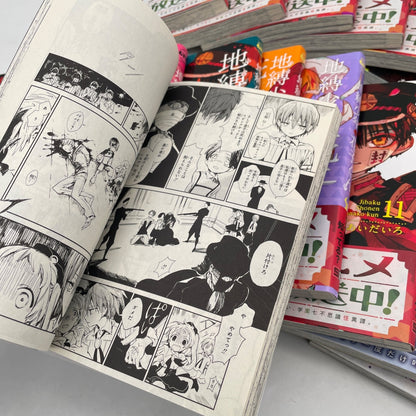 Jibaku Shonen Toilet-Bound Hanako-kun Manga Comic vol. 0-14 set Japanese