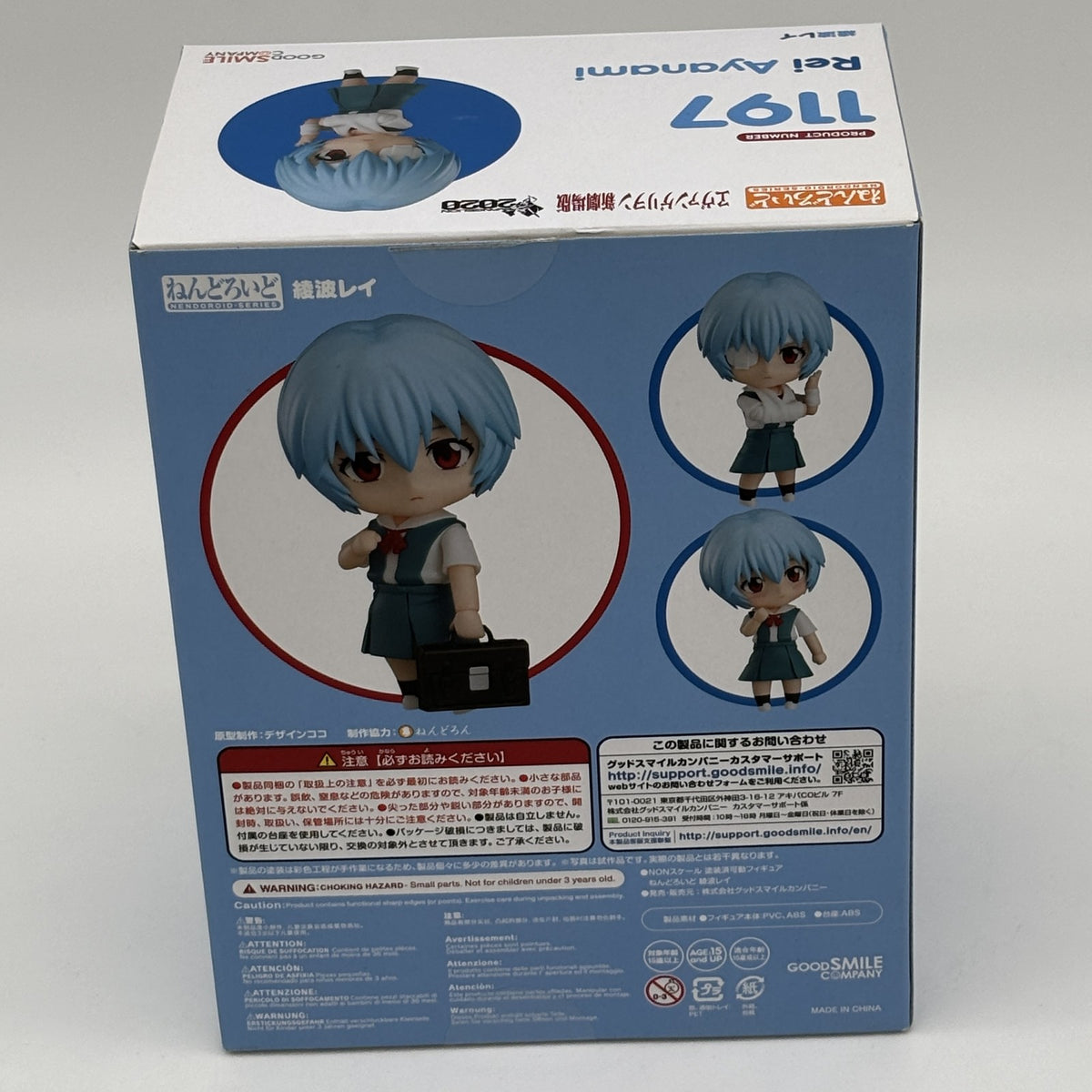 Nendoroid Rebuild of Evangelion Rei Ayanami Figure #1197 Good Smile Company