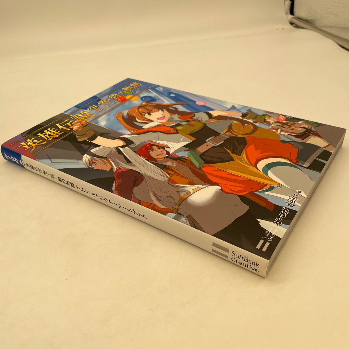 The Legend of Heroes Sora Zero Ao no Kiseki The Character Art Book 2012 Japan