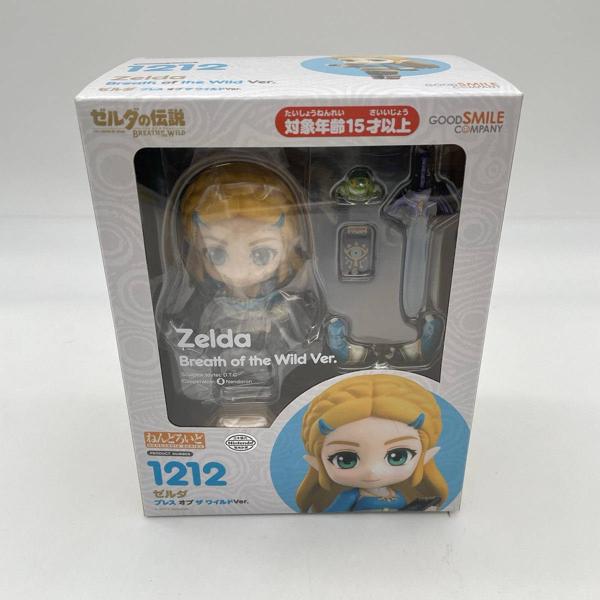 Nendoroid The Legend of Zelda Breath of the Wild Ver. Figure Good Smile Company