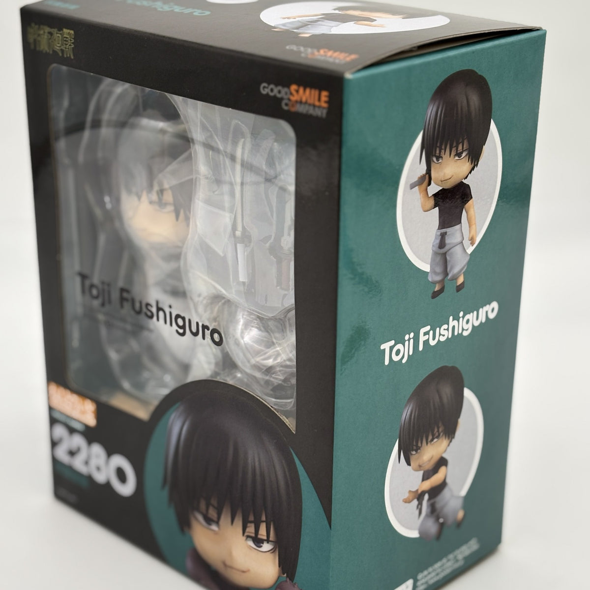 Nendoroid Jujutsu Kaisen Toji Fushiguro Action Figure #2280 Good Smile Company