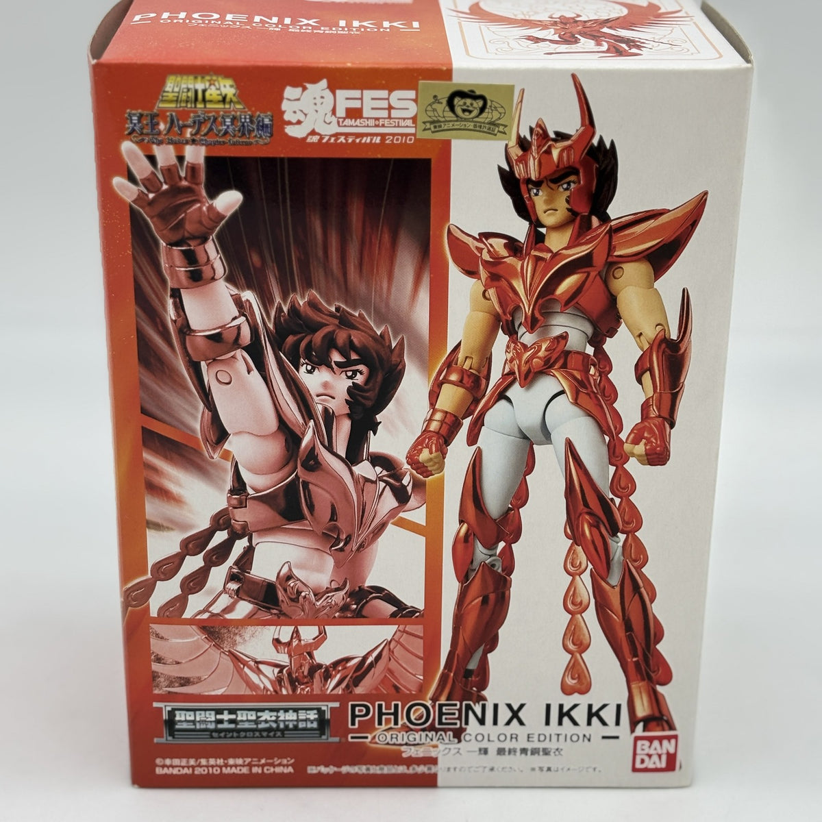 Phoenix Ikki Figure Final Bronze Cloth Saint Seiya Original Color Edition BANDAI