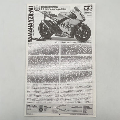 Tamiya 1/12 Motorcycle Series No.104 Yamaha YZR-M1 50th US Intercolor Edition