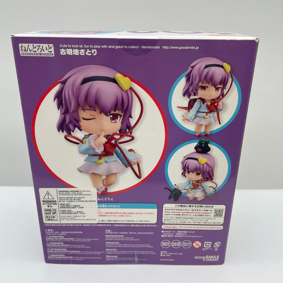 Nendoroid Toho Project Satori Komeiji Figure #609 Good Smile Company Japan Toy