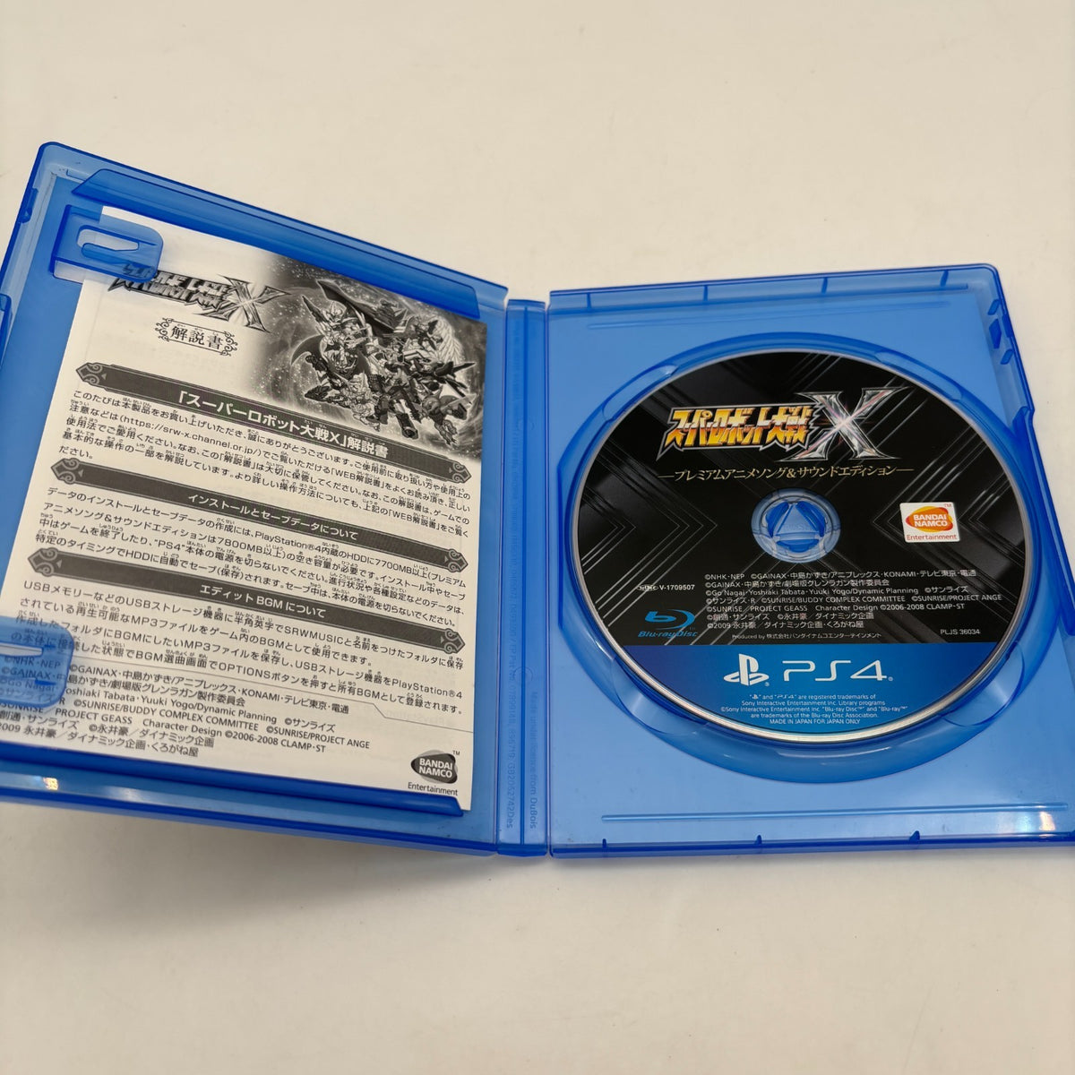 PS4 Super Robot Taisen Wars X Premium Anime Song & Sound Edition