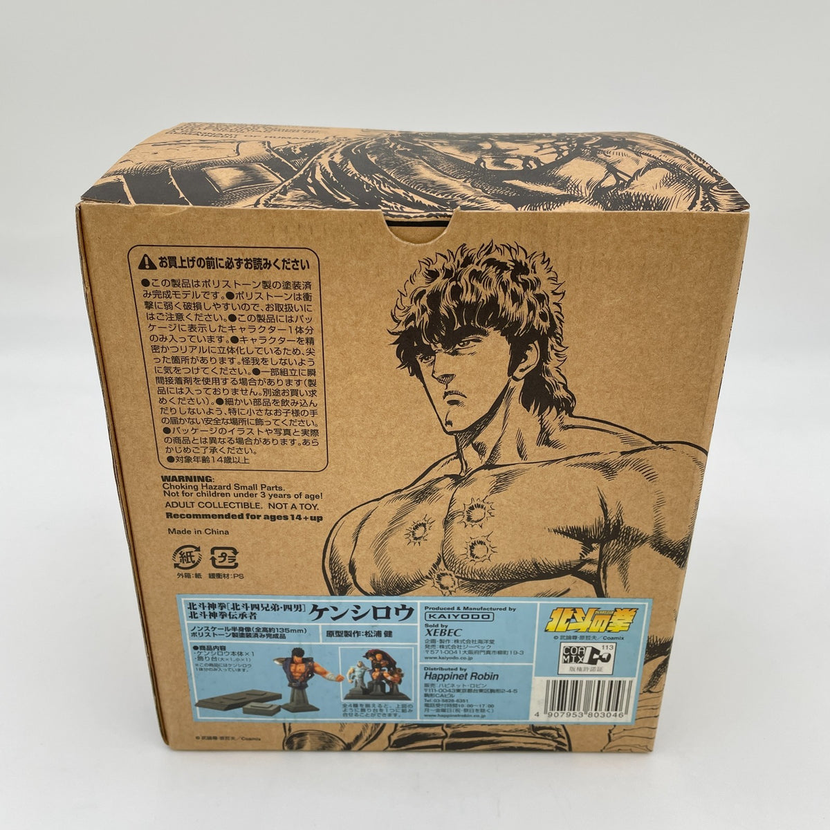 Bust Statue Kenshiro 1/6 Figure Fist of the North Star Hokuto Shinken Successor