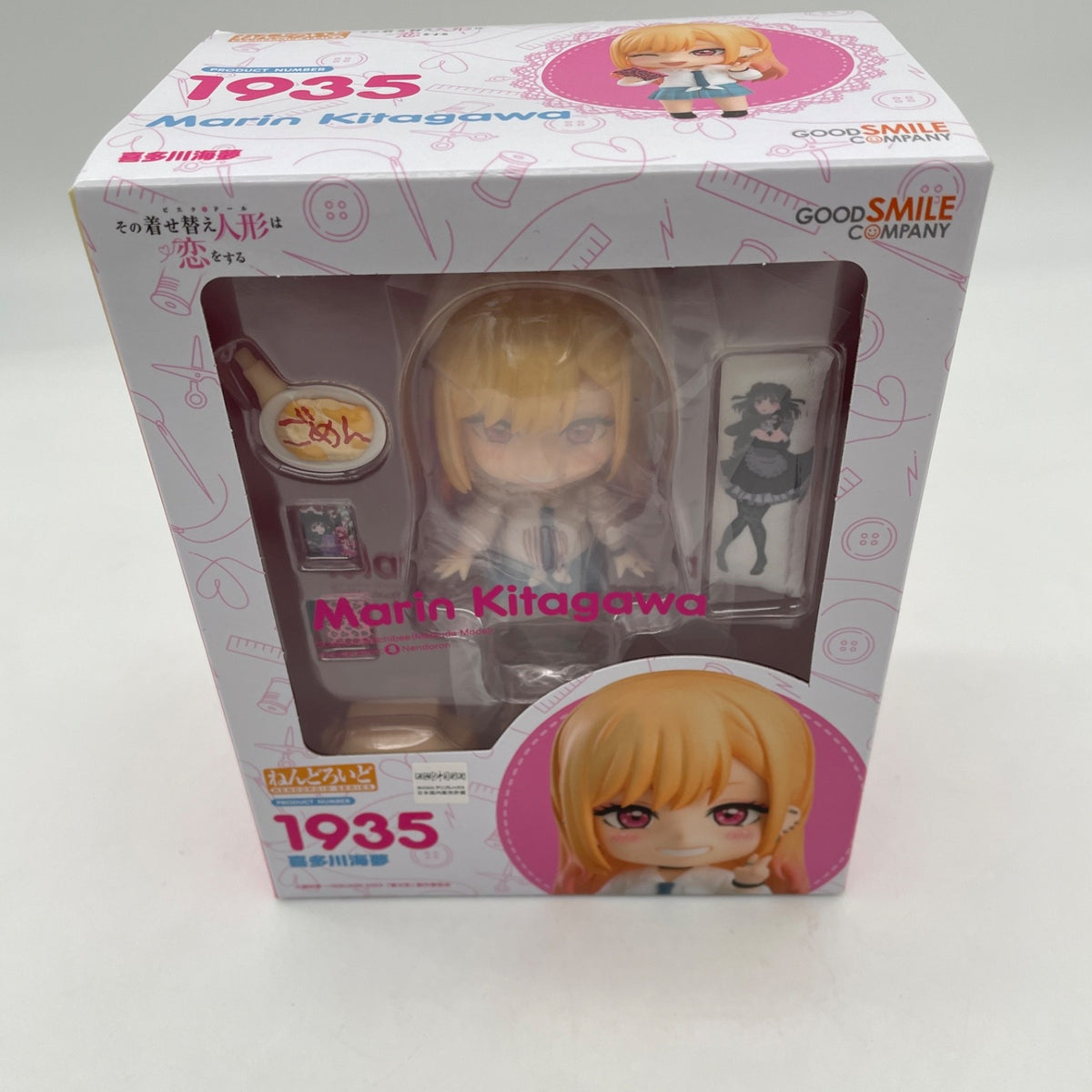 Nendoroid No. 1935 My Dress-Up Darling Marin Kitagawa PVC Figure From Japan