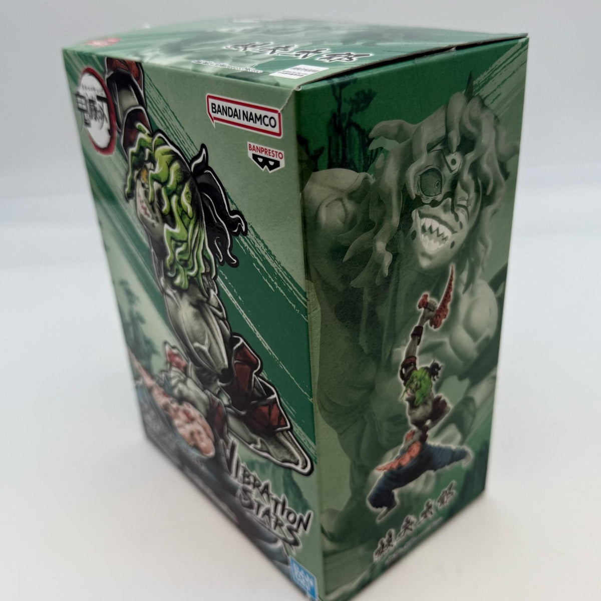 Demon Slayer: Kimetsu no Yaiba Figure Giyutaro VIBRATION STARS Bandai japan