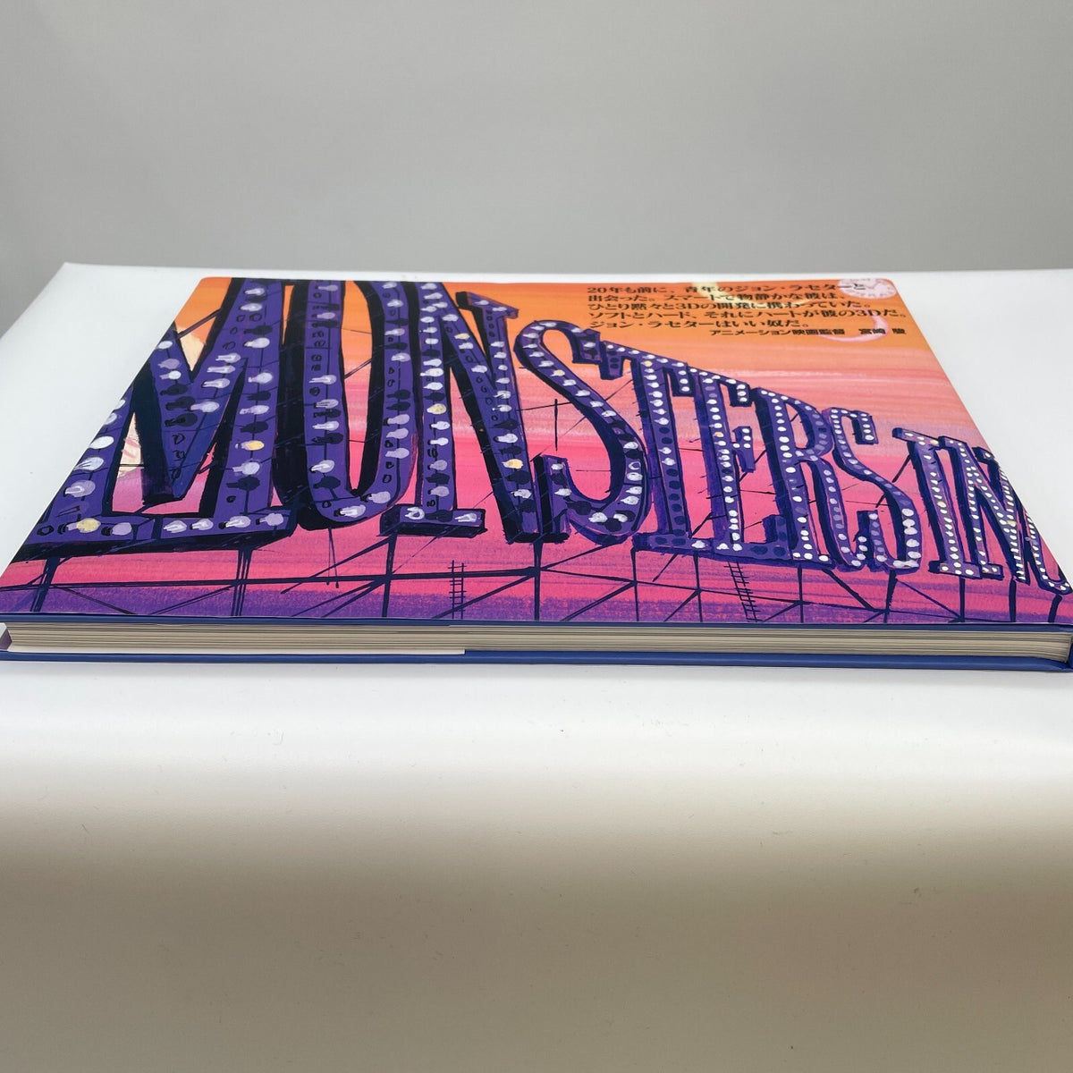 The Art of Monsters, Inc. Art Book Illustration Disney Pixar Hardcover