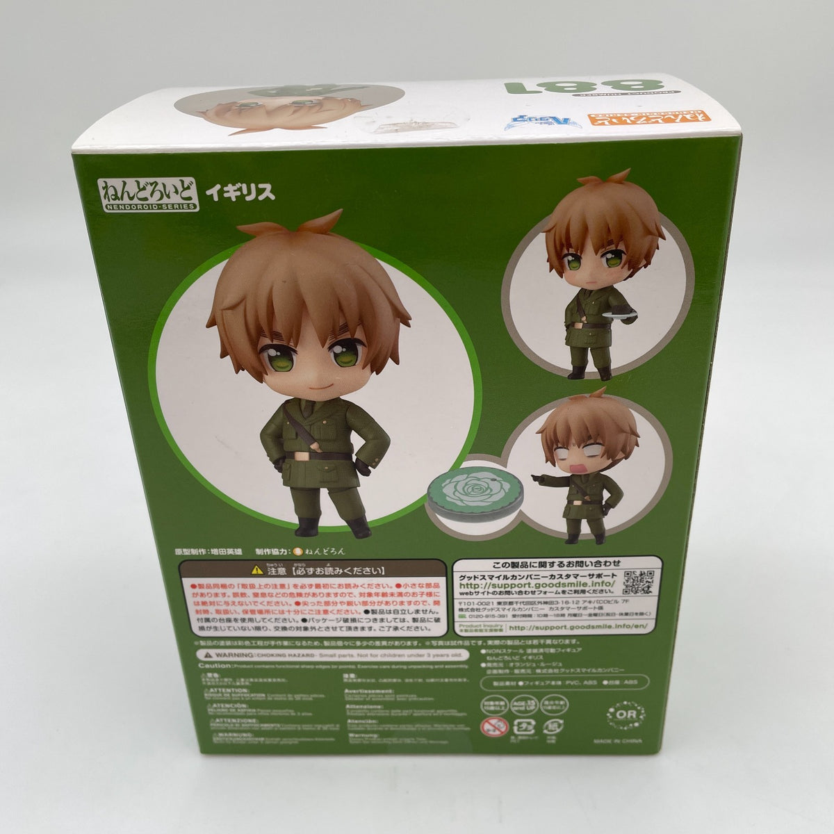 Nendoroid Hetalia The World Twinkle England #881 Good Smile Company Japan Import