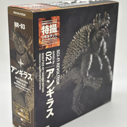 Scifi Revoltech 21 Anguirus Godzilla Kaiyodo Action Figure Destroy All Monsters