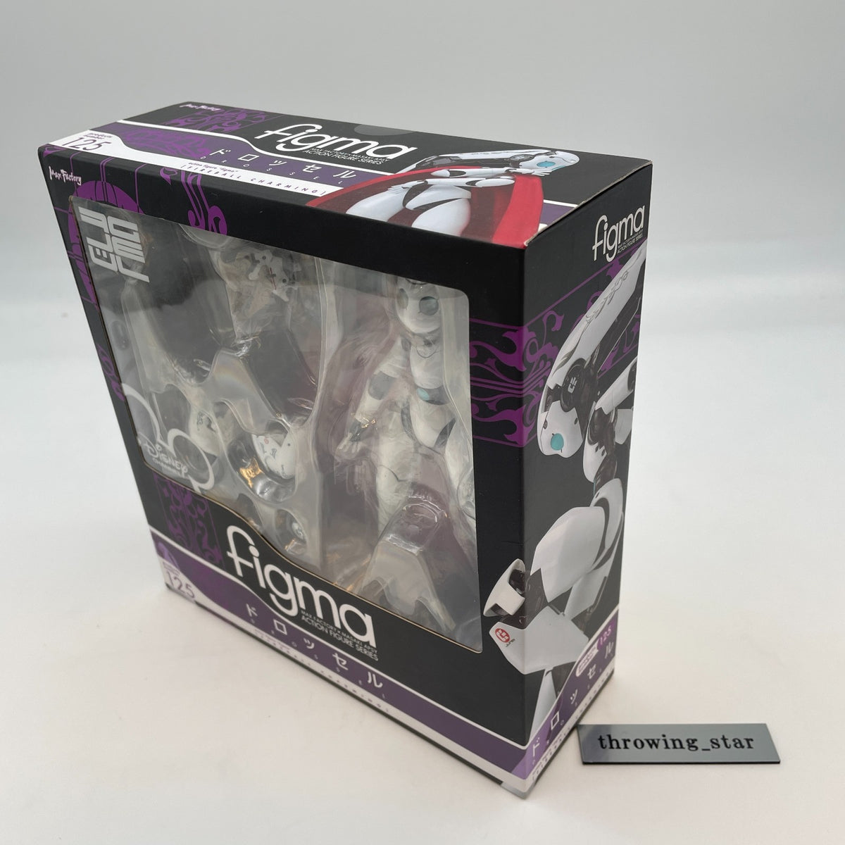figma Drossel Fireball Charming Figure #125 Max Factory Japan Import