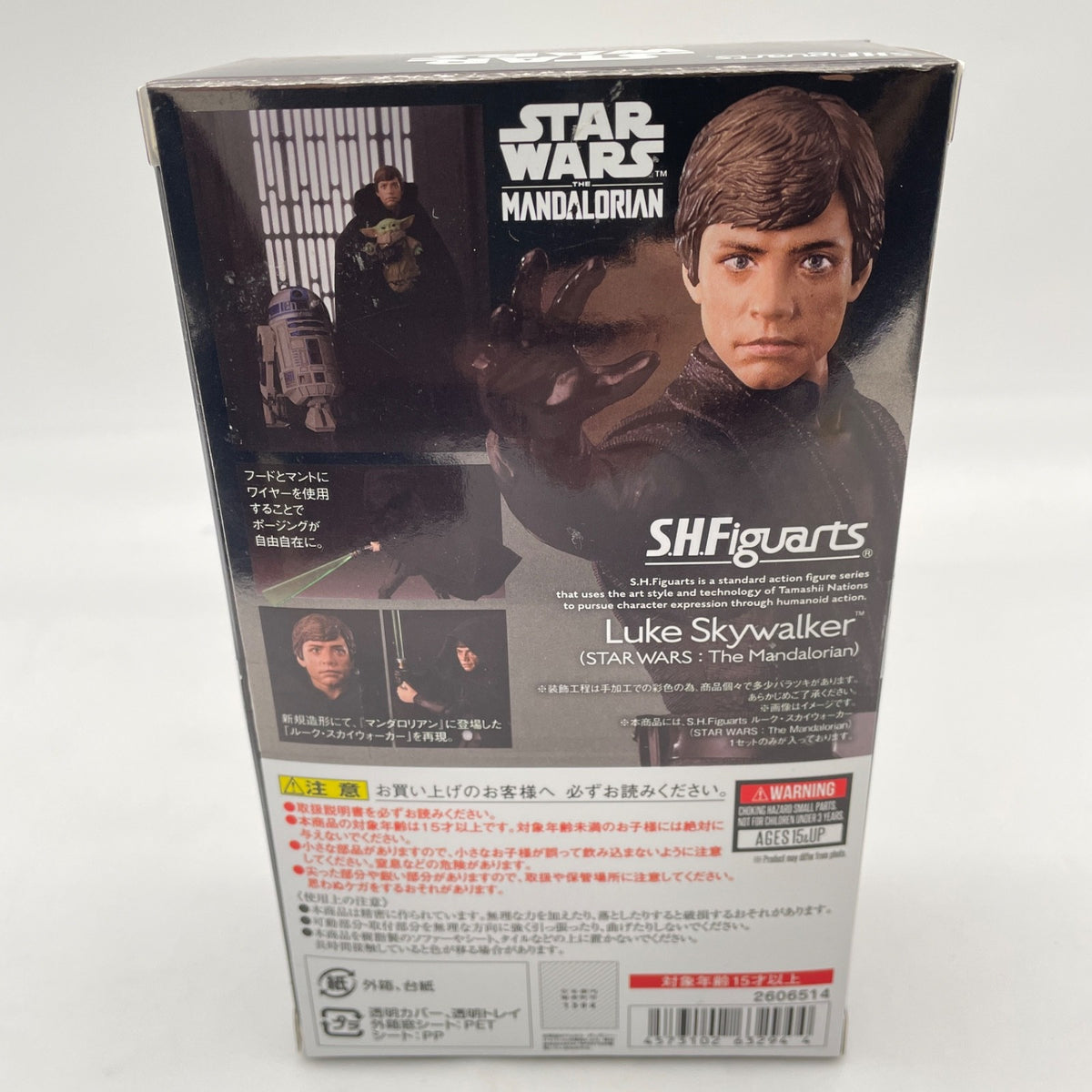 S.H.Figuarts Luke Skywalker STAR WARS The Mandalorian BANDAI Japan Import