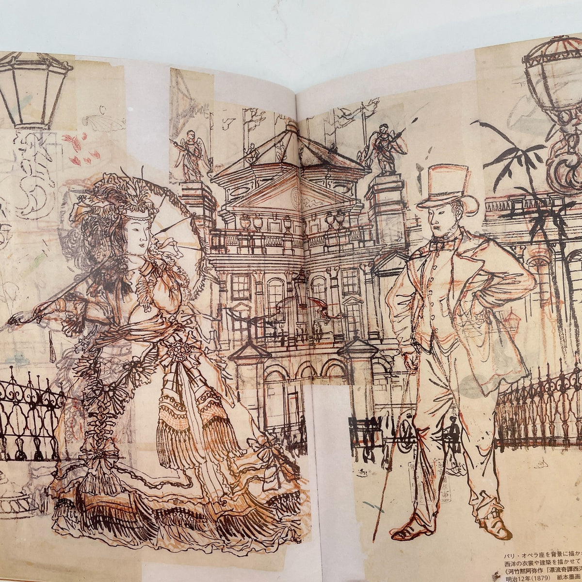 Kawanabe Kyosai Art Collection Book Ukiyo-e Illustration Japanese 126 pages