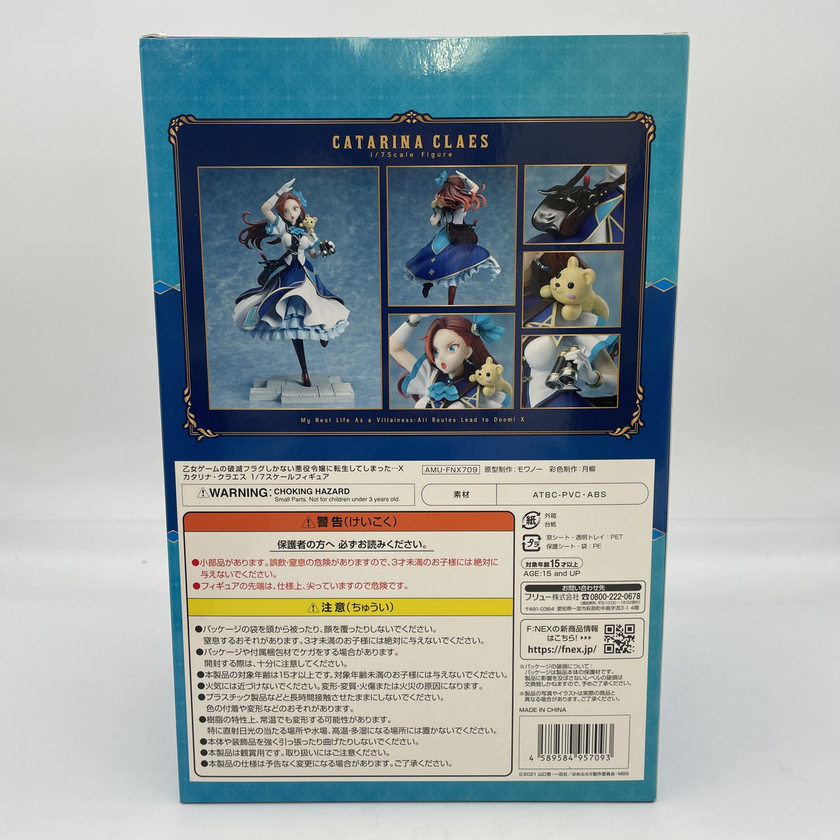 F:Nex My Next Life as a Villainess Catarina Claes 1/7 Figure FuRyu Japan Import