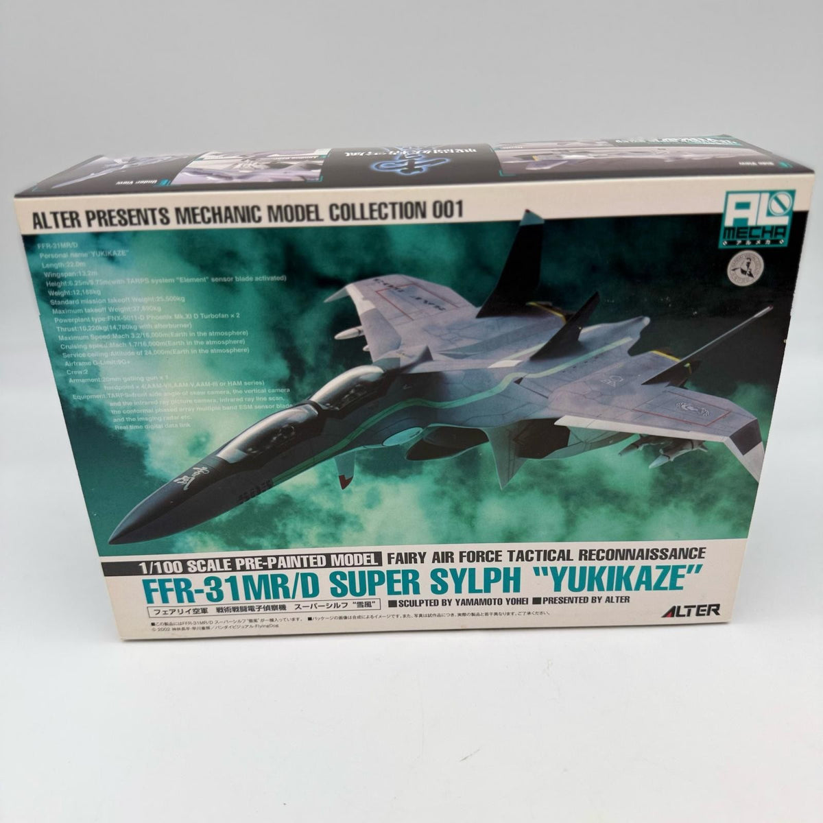 ALTER FFR-31MR/D Super Sylph Yukikaze Combat Fairy Almech 1/100 Model Kit japan