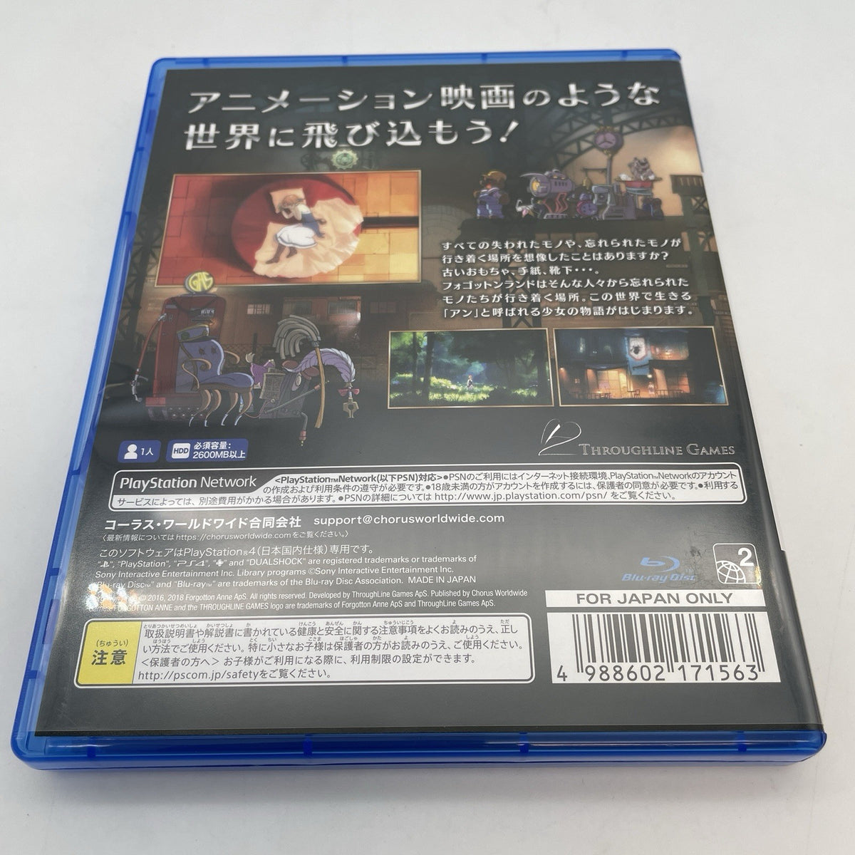 PS4 FORGOTTON ANNE Sony PlayStation 4 Japan Import Game