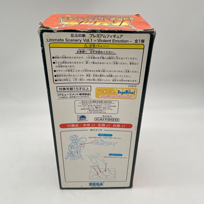 New Fist of the North Star Premium Figure Kenshiro Ultimate Scenery vol.1