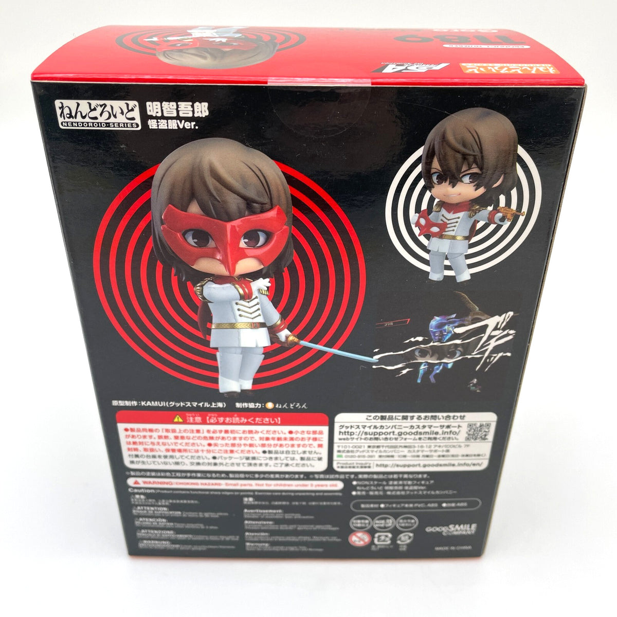 Nendoroid PERSONA5 the Animation Akechi Goro Phantom Thief Figure Good Smile