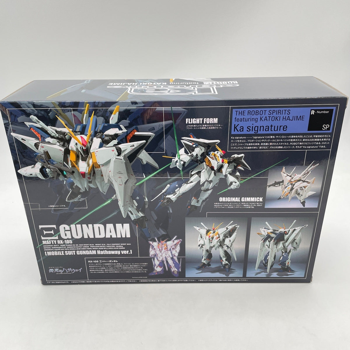 ROBOT Spirits Ka Signature Xi Gundam RX-105 Hathaway Ver. Figure BANDAI