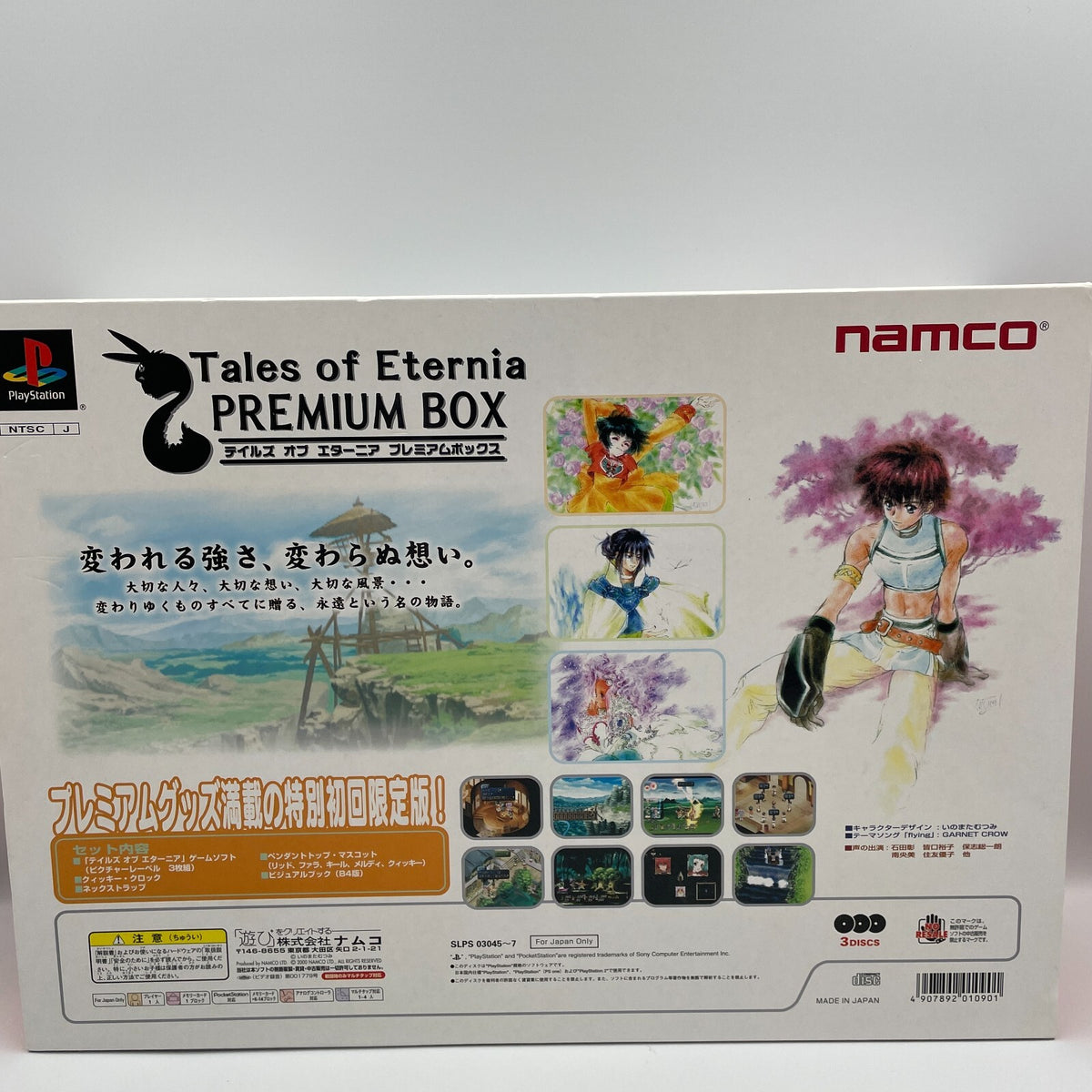 PS1 PlayStation 1 Game Tales of Eternia Premium Box From Japan
