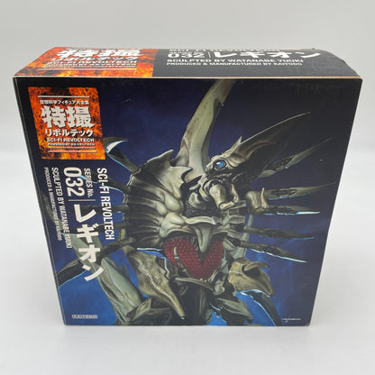 Revoltech 032 Legion PVC Figure SCI-FI Gamera 2 Advent of Legion Kaiyodo Japan