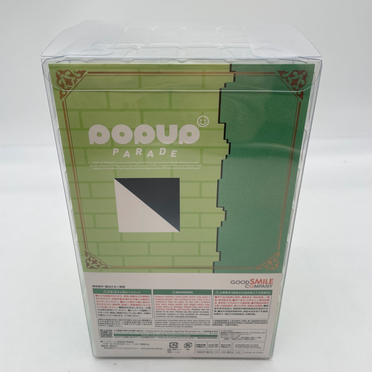 Pop Up Parade Danmachi Ryu Lion Limited Ver. Figure Good Smile Company