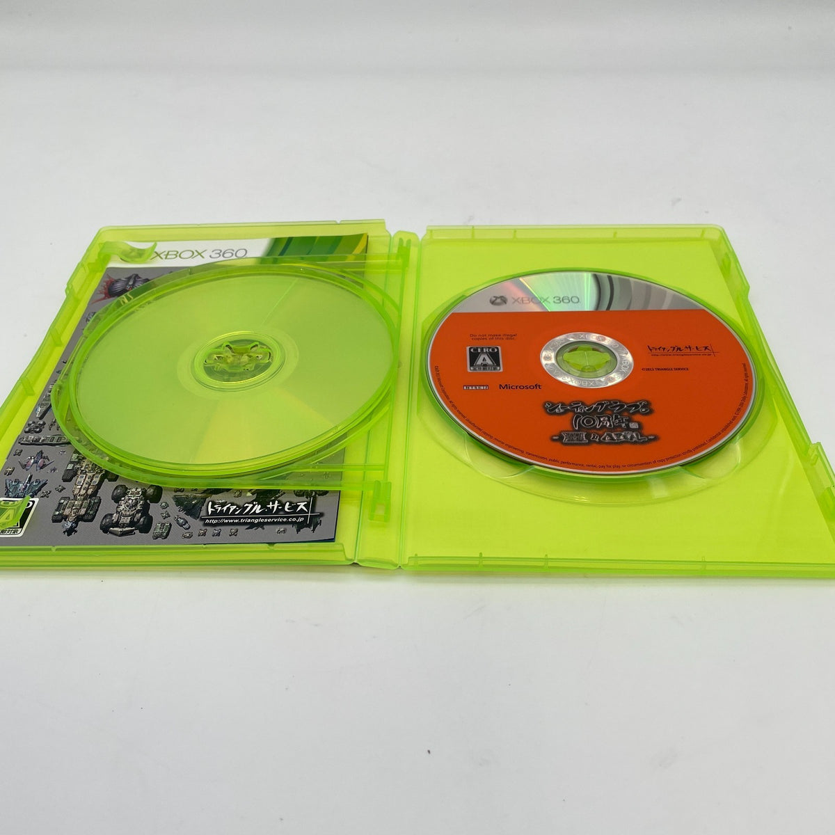 XBOX 360 Shooting Love 10-Shuunen Anniversary XII Zeal &DeltaZeal Special Pack
