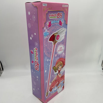Cardcaptor Sakura Clow Card Sealing Wand CLAMP 50cm Kodansha Figure Japan