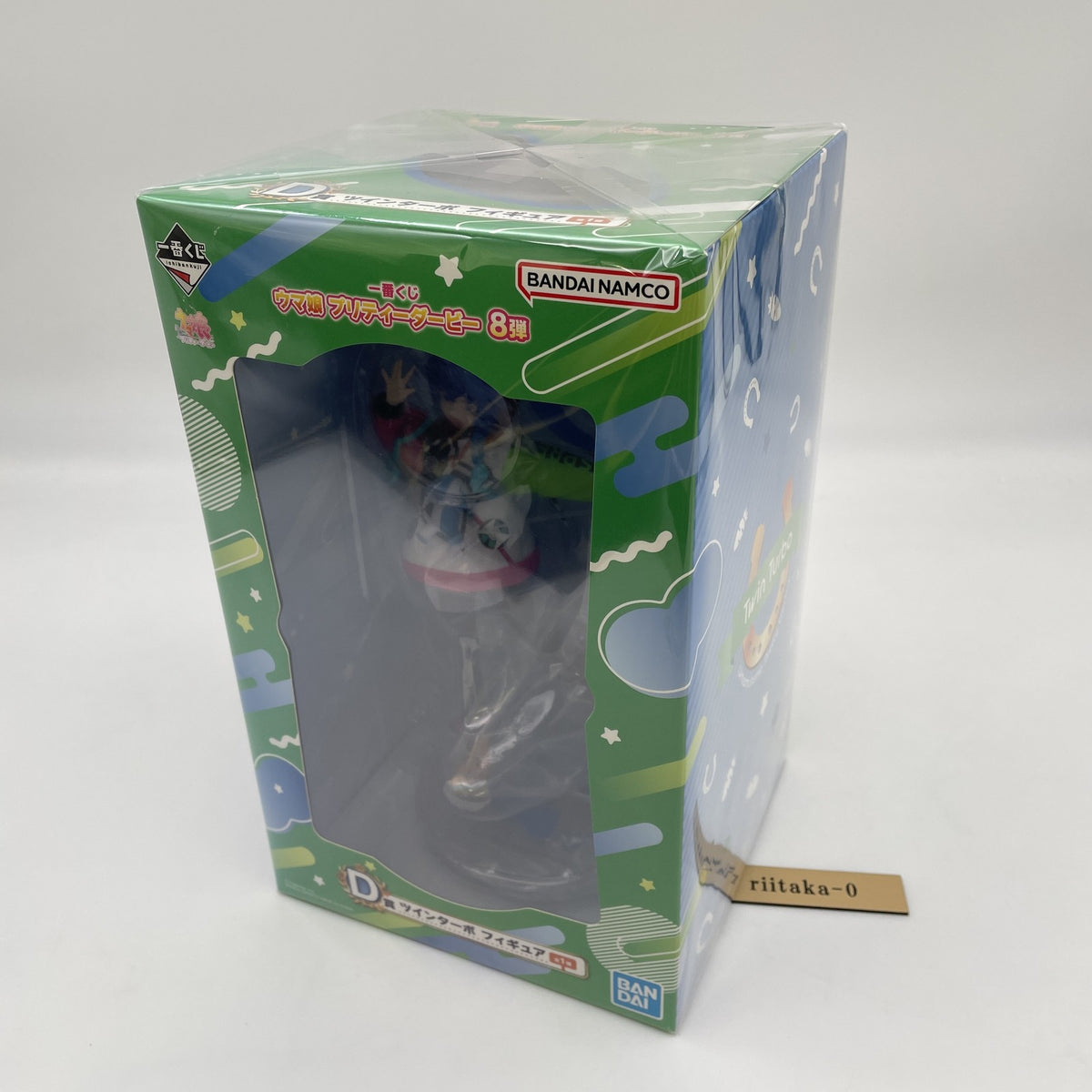 Twin Turbo Ichiban Kuji Uma Musume Pretty Derby 8th Edition D Prize Figure