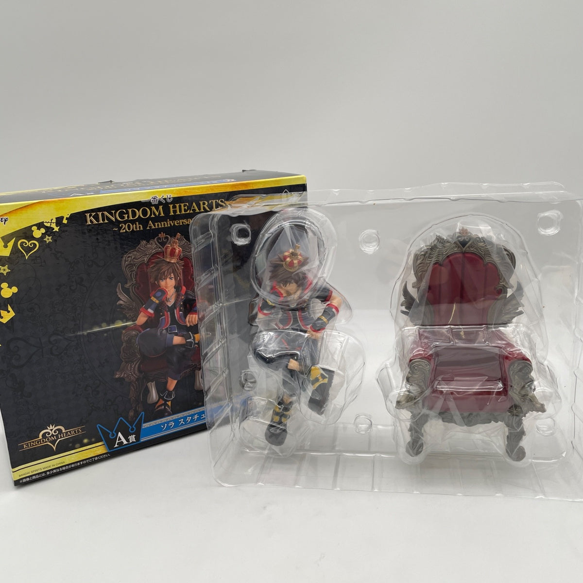 Kingdom Hearts Sora Figure Ichiban Kuji 20th Anniversary A BANPRESTO Japan Toy