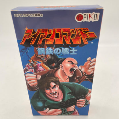 SFC Iron Commando Steel Warrior Super Famicom SNES Japan Import