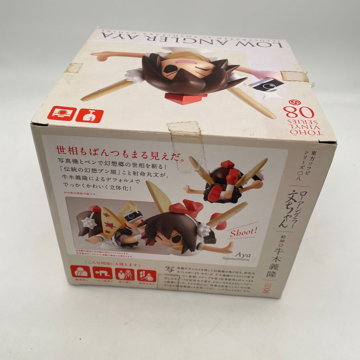 Used Item Touhou Soft Vinyl Series 07 Low Angler Aya chan Aya Shameimaru Illu JP