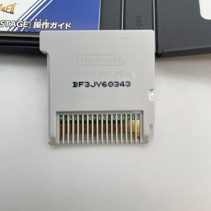 SEGA 3D reprinted Archives 3 FINAL STAGE NINTENDO 3DS Japan
