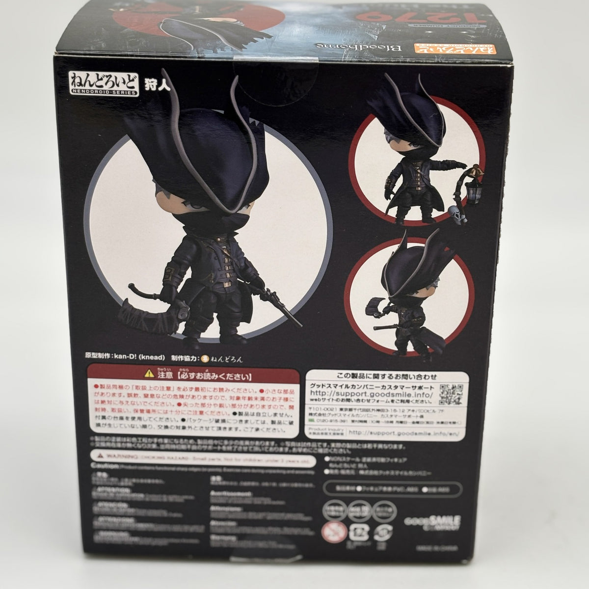 Nendoroid No. 1279 Bloodborne Hunter PVC Pre-Painted Figure From Japan
