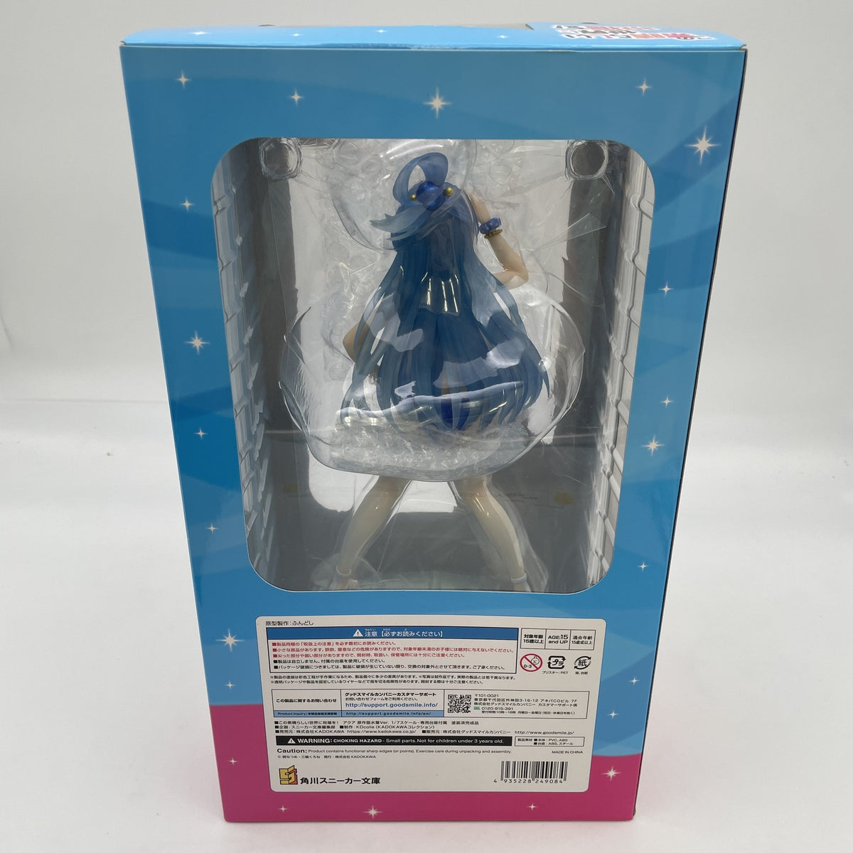 Aqua light novel Swimsuit Ver. 1/7 Figure KDcolle PVC painted KonoSuba Japan