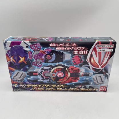 Missing Kamen Rider Geets DX Desire Driver Zombie Raise Buckle Raise Buckle
