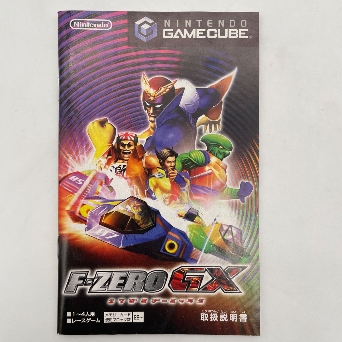 Nintendo Gamecube F-Zero GX w/ Cartridge, Case, Manual Japan Import