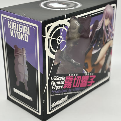 Danganronpa the Animation Kirigiri Kyoko 1/8 Figure Phat Company From Japan