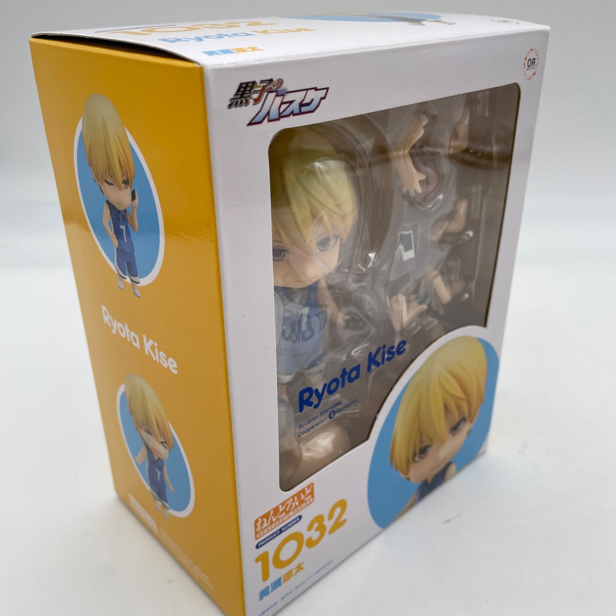 Nendoroid Kuroko's Basketball Ryota Kise Figure #1032 Orange Rouge Japan Import