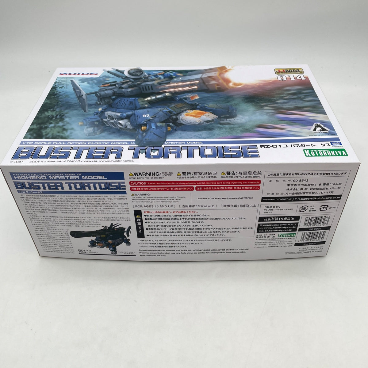 ZOIDS RZ-013 Buster Tortoise ZD025X 1/72 Scale Plastic Model kit KOTOBUKIYA