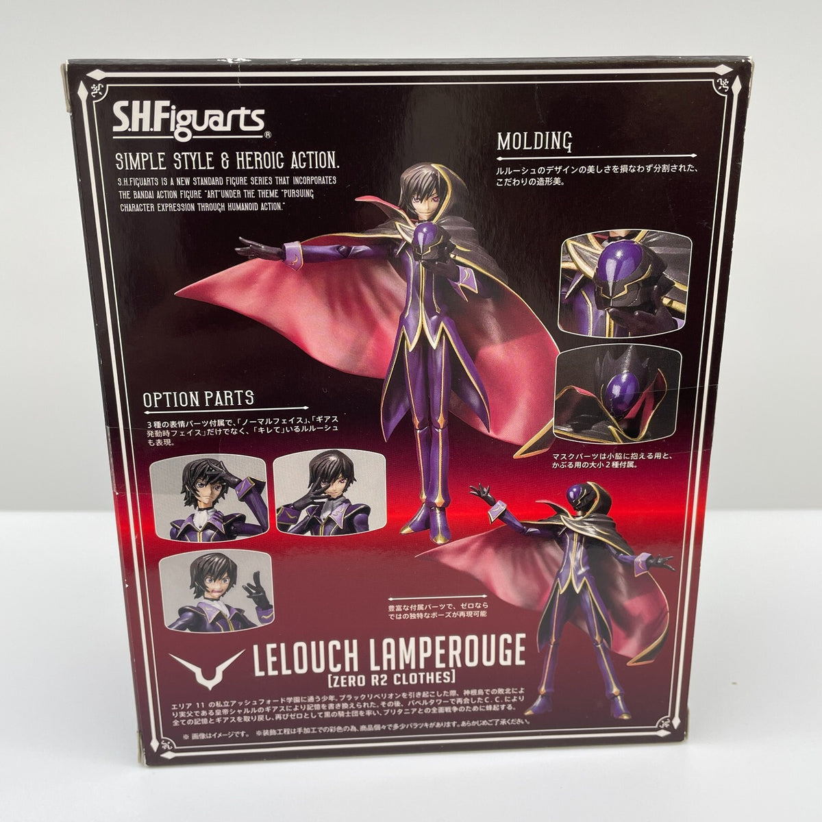 S.H.Figuarts Code Geass Lelouch Lamperouge zero R2 costume Figure Bandai Japan